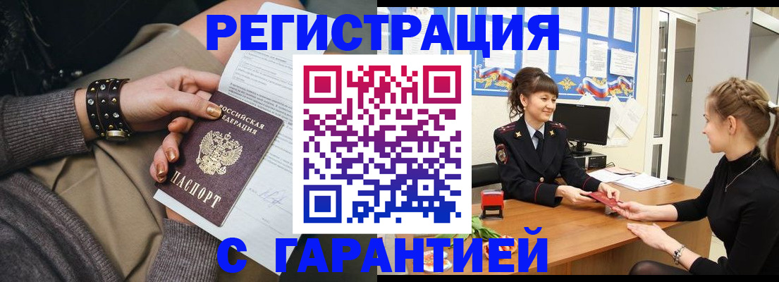 форма 3 в Заполярном